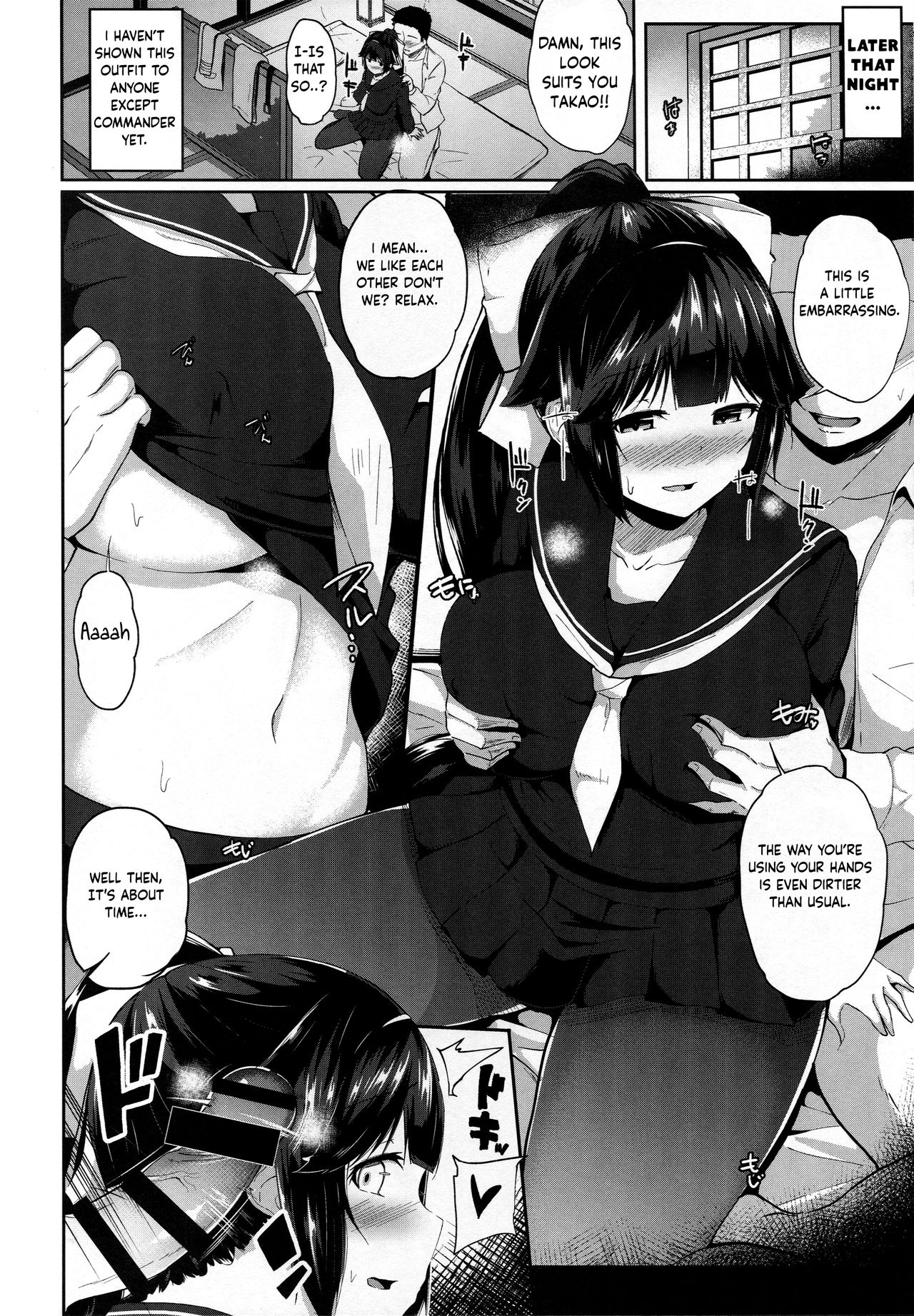 Himegoto Romantica page 6 full