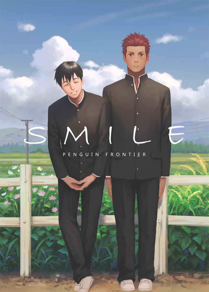 Smile Ch.01 - A Wishful Longing page 1 full