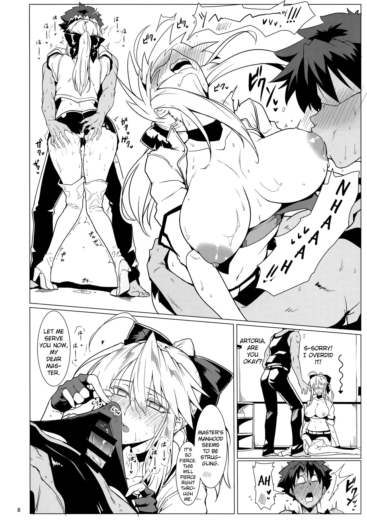 Ore no Kishiou ga Konna ni Race Queen na Wake ga Nai page 7 full