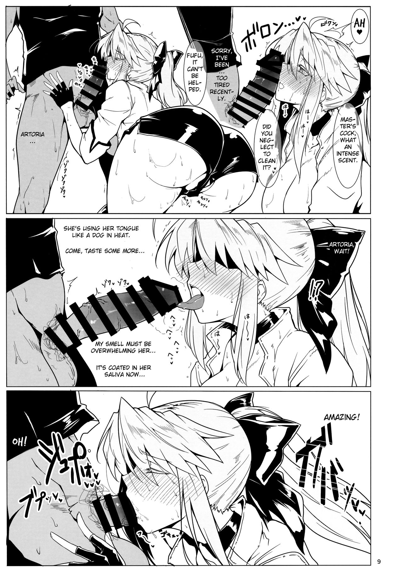 Ore no Kishiou ga Konna ni Race Queen na Wake ga Nai page 8 full