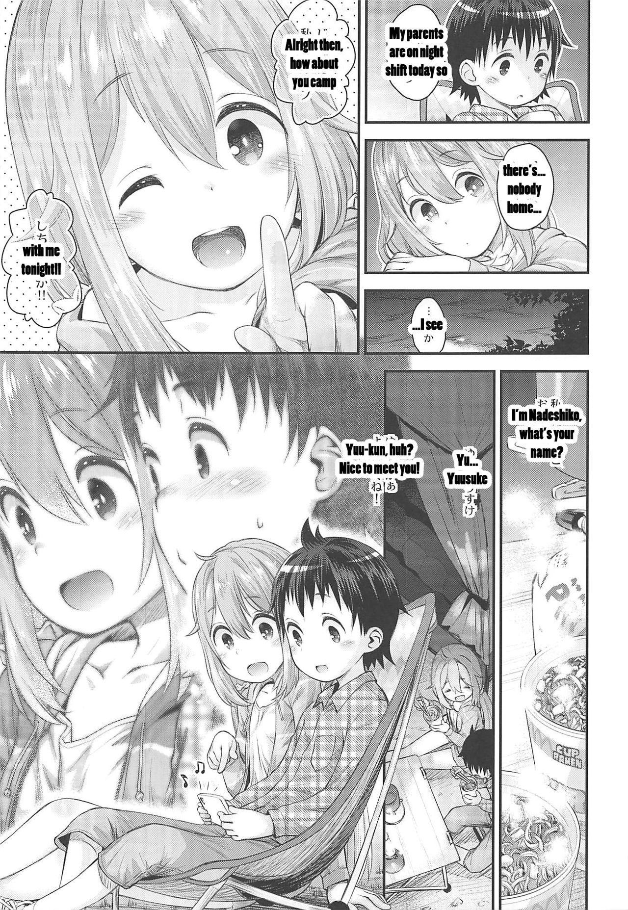 Nadeshiko Onee-chan to Issho   =NoCoinZ= page 10 full