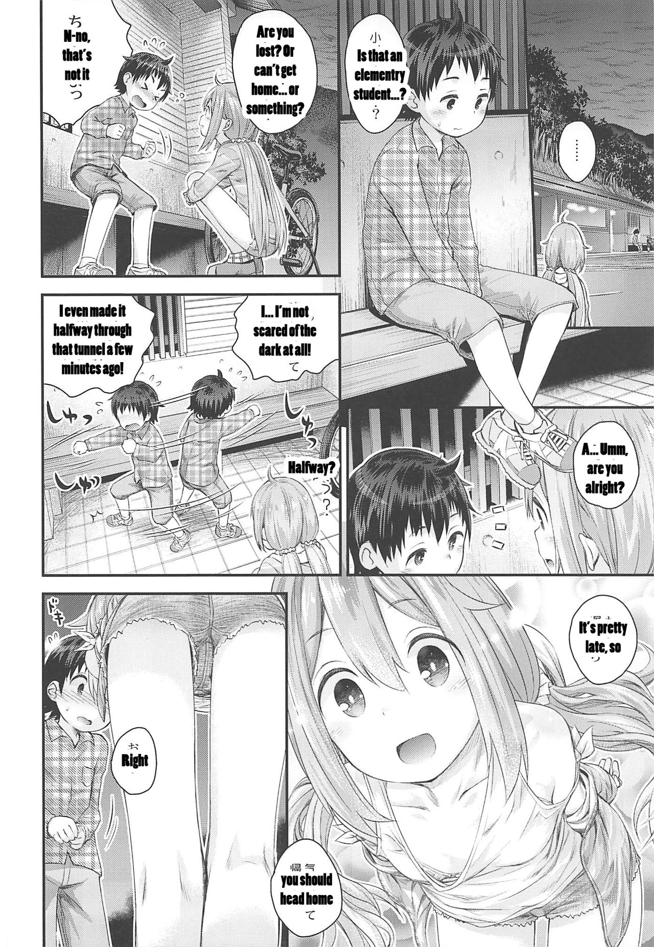 Nadeshiko Onee-chan to Issho   =NoCoinZ= page 5 full