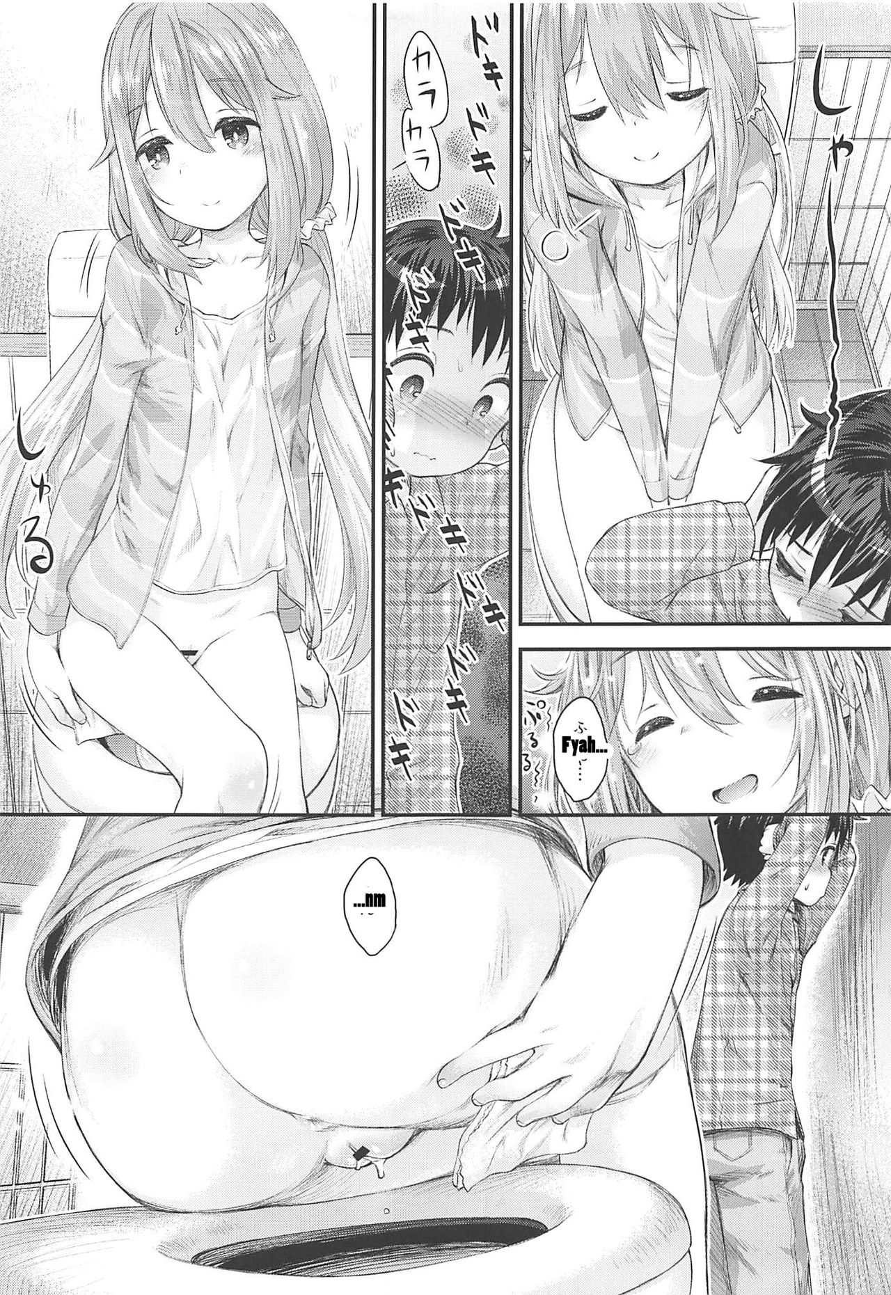 Nadeshiko Onee-chan to Issho   =NoCoinZ= page 8 full