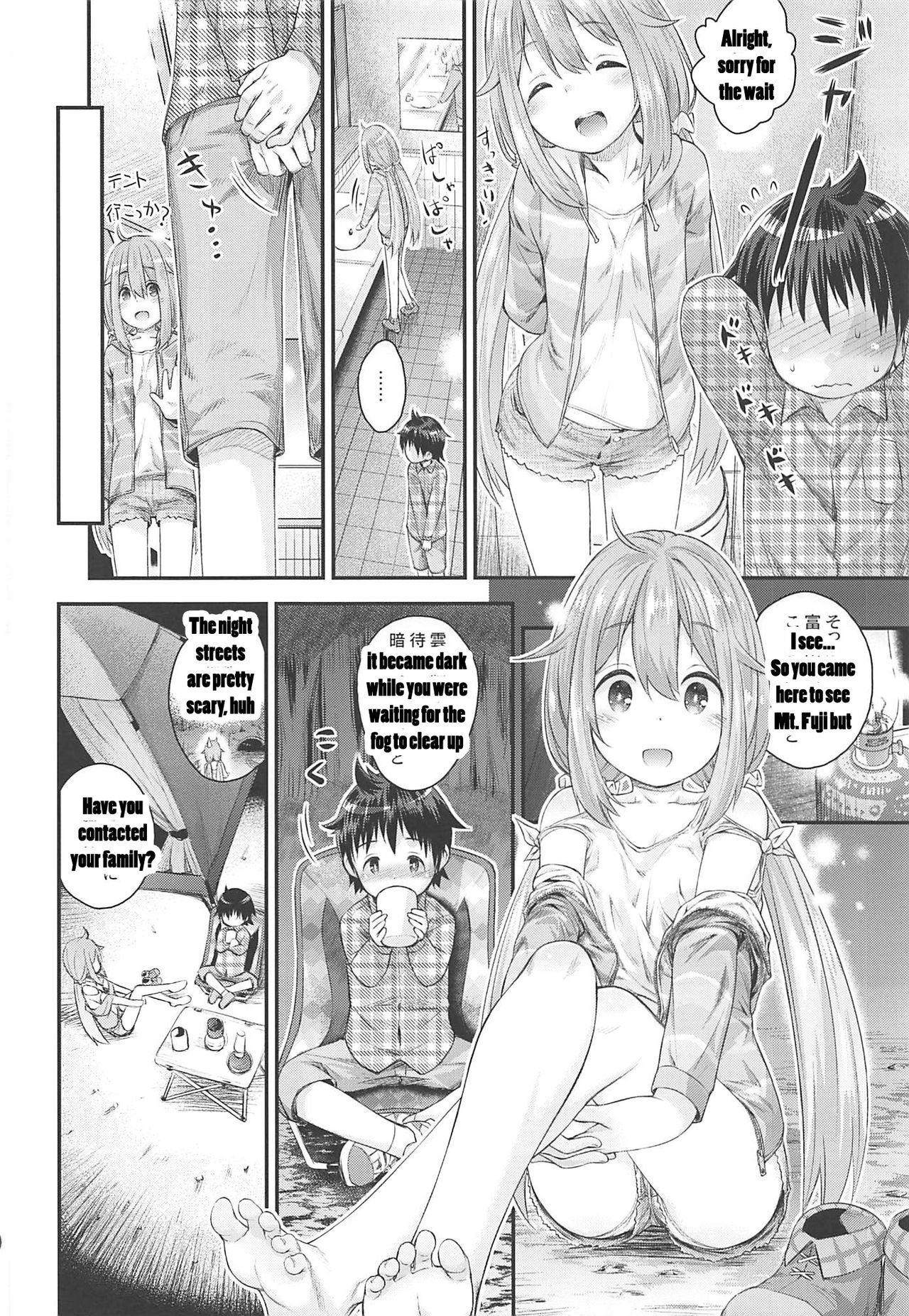 Nadeshiko Onee-chan to Issho   =NoCoinZ= page 9 full