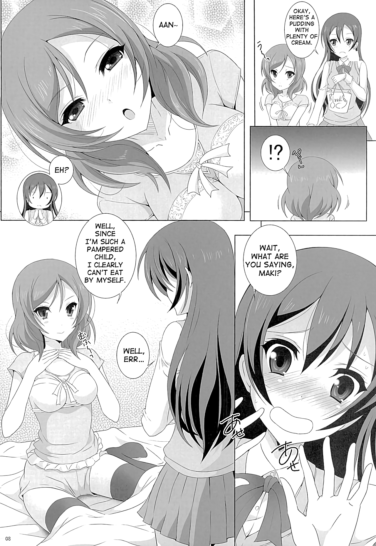 UmiMaki Roll page 6 full