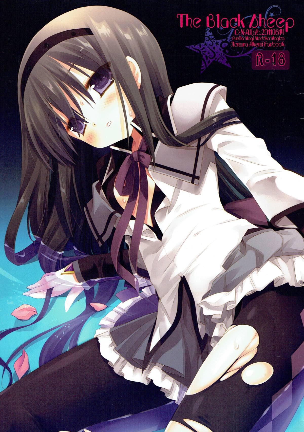 The Black Sheep page 1 full