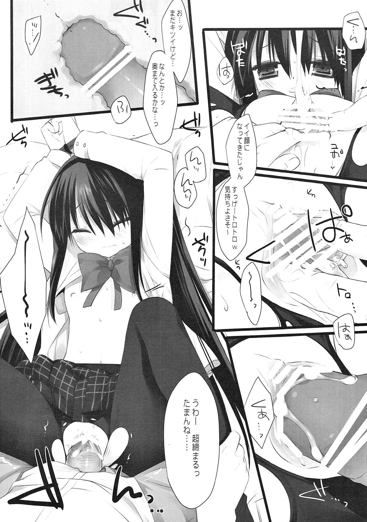 The Black Sheep page 9 full