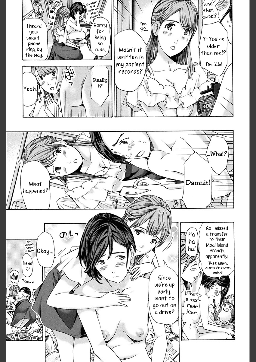 Oheya Sagashi | Looking for Room page 9 full