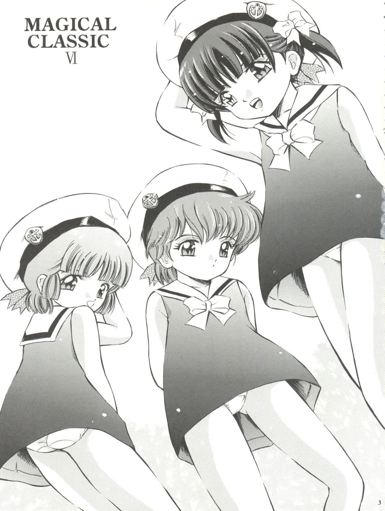 Mahou Kyuushiki 6 - Magical Classic 6 page 3 full