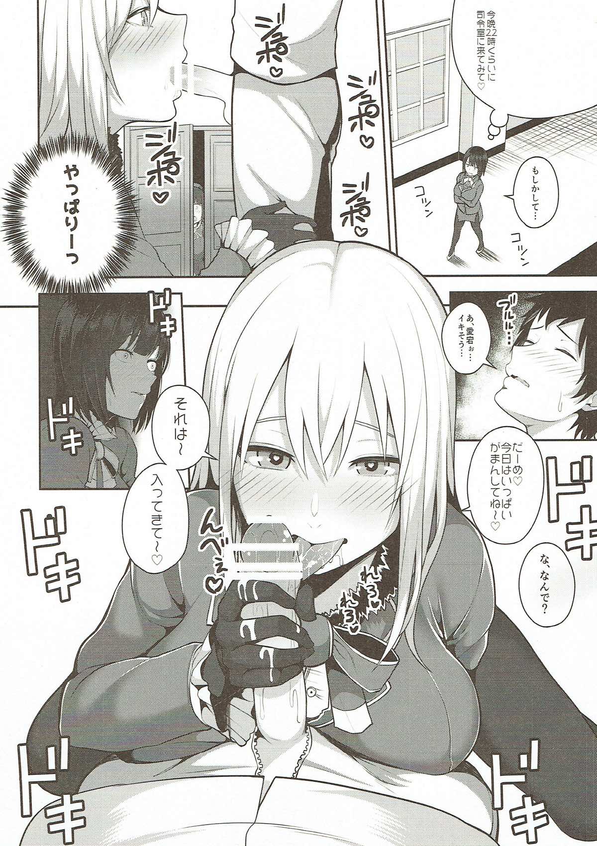 Takao o Rouraku seyo - weekly mission page 5 full