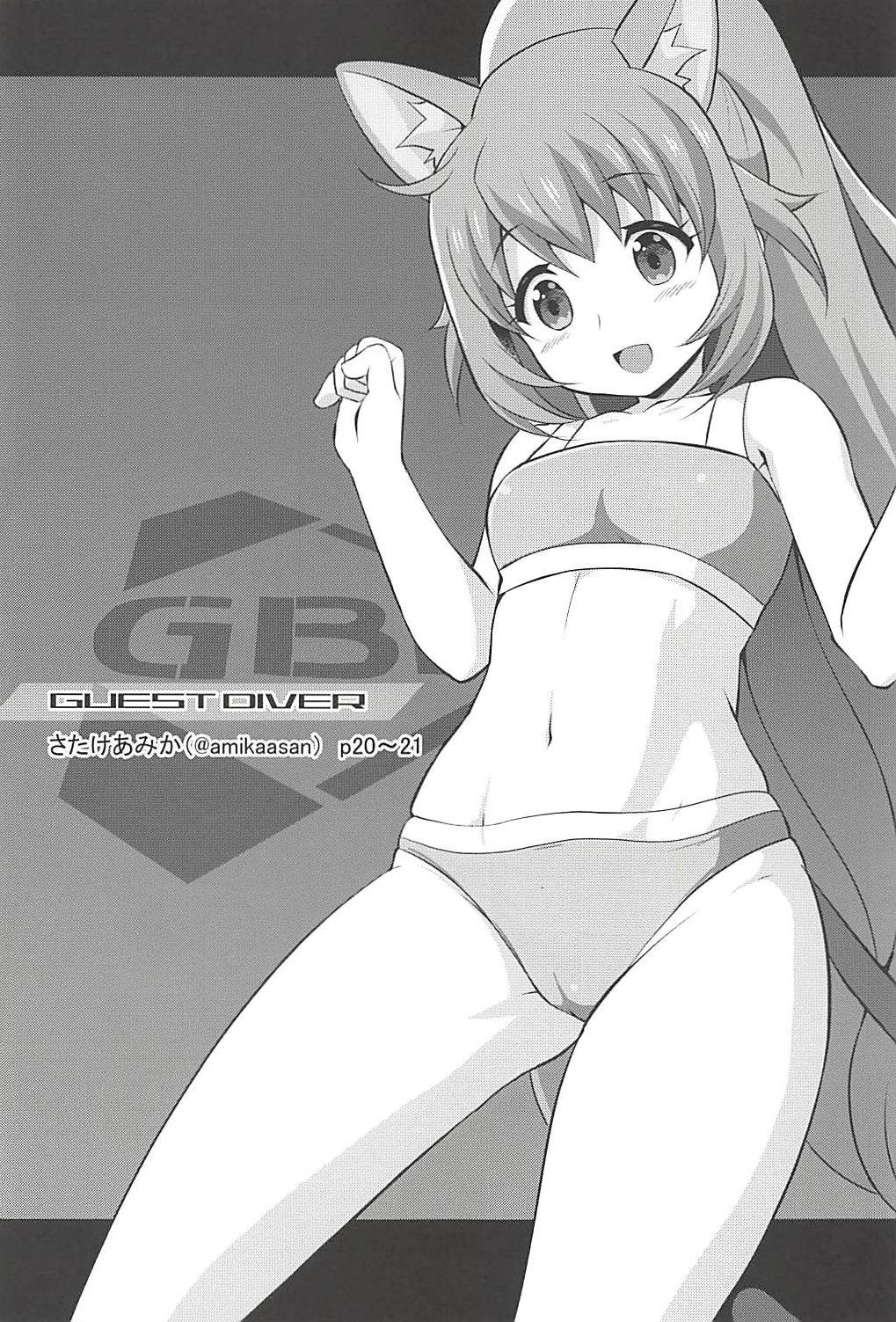 Momocouple page 2 full