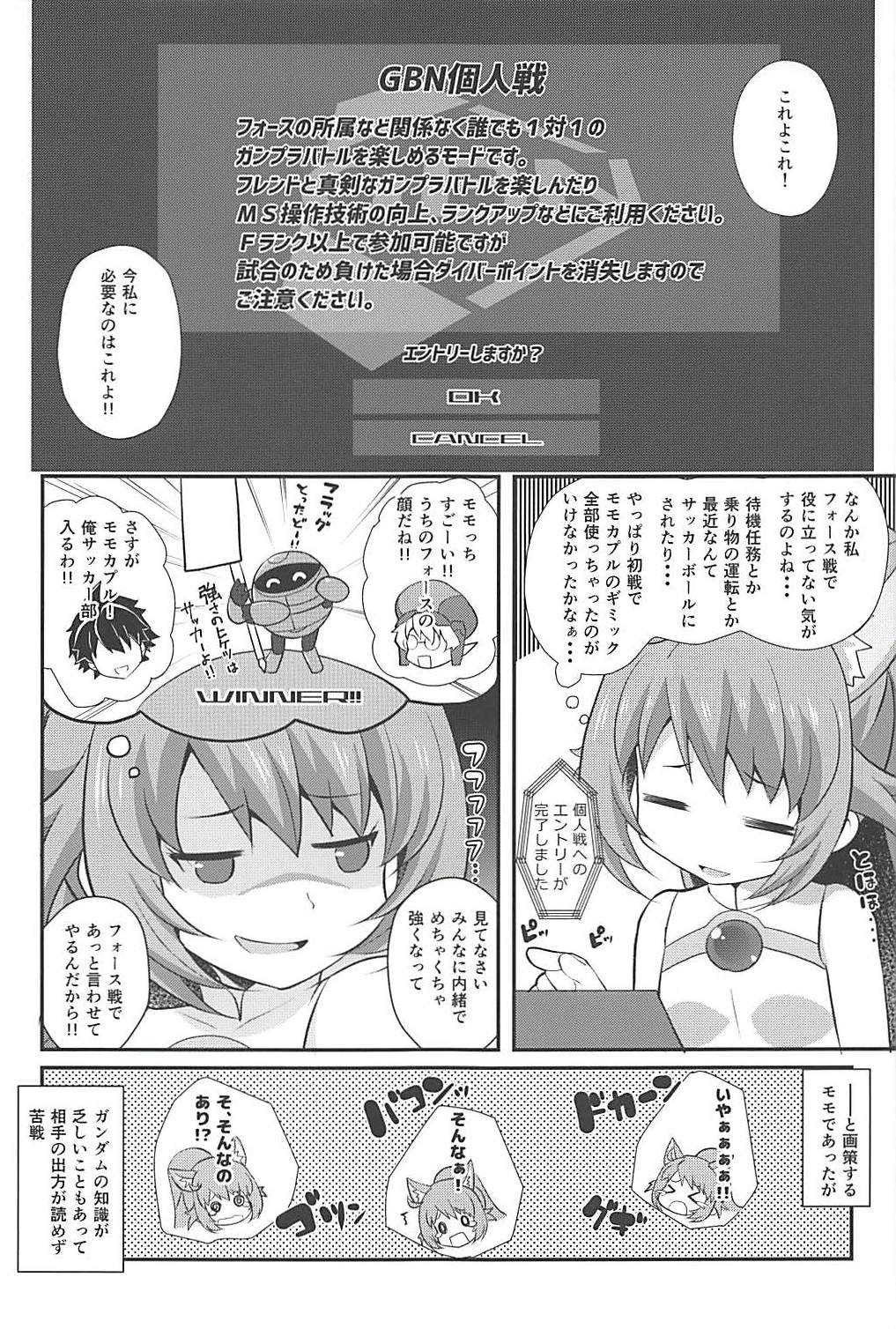 Momocouple page 3 full