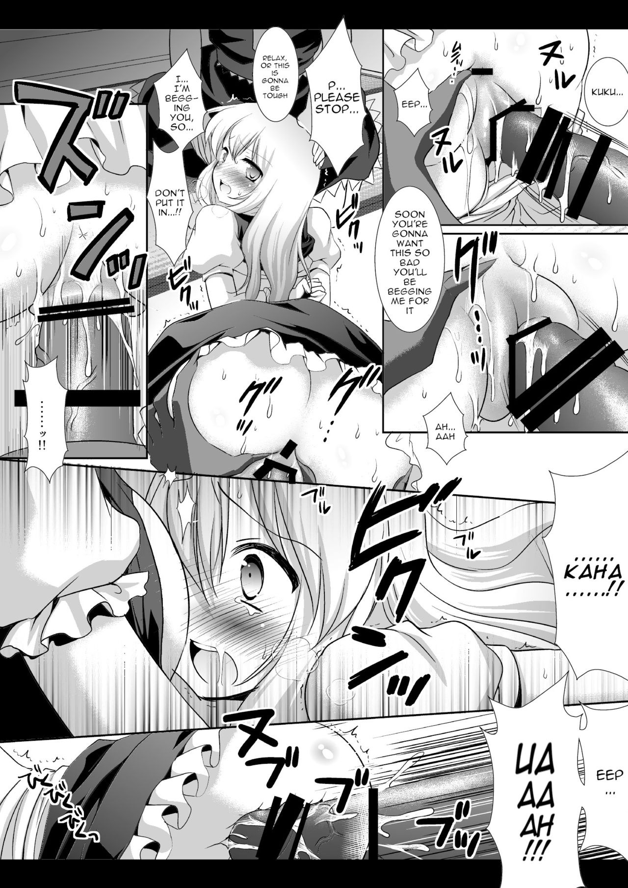 Touhou H Ichi page 9 full