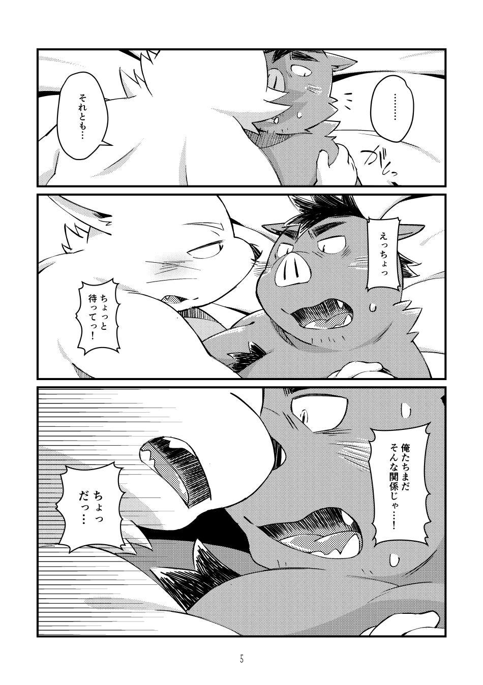 Ikawa buchou to Inoue-kun to. page 4 full