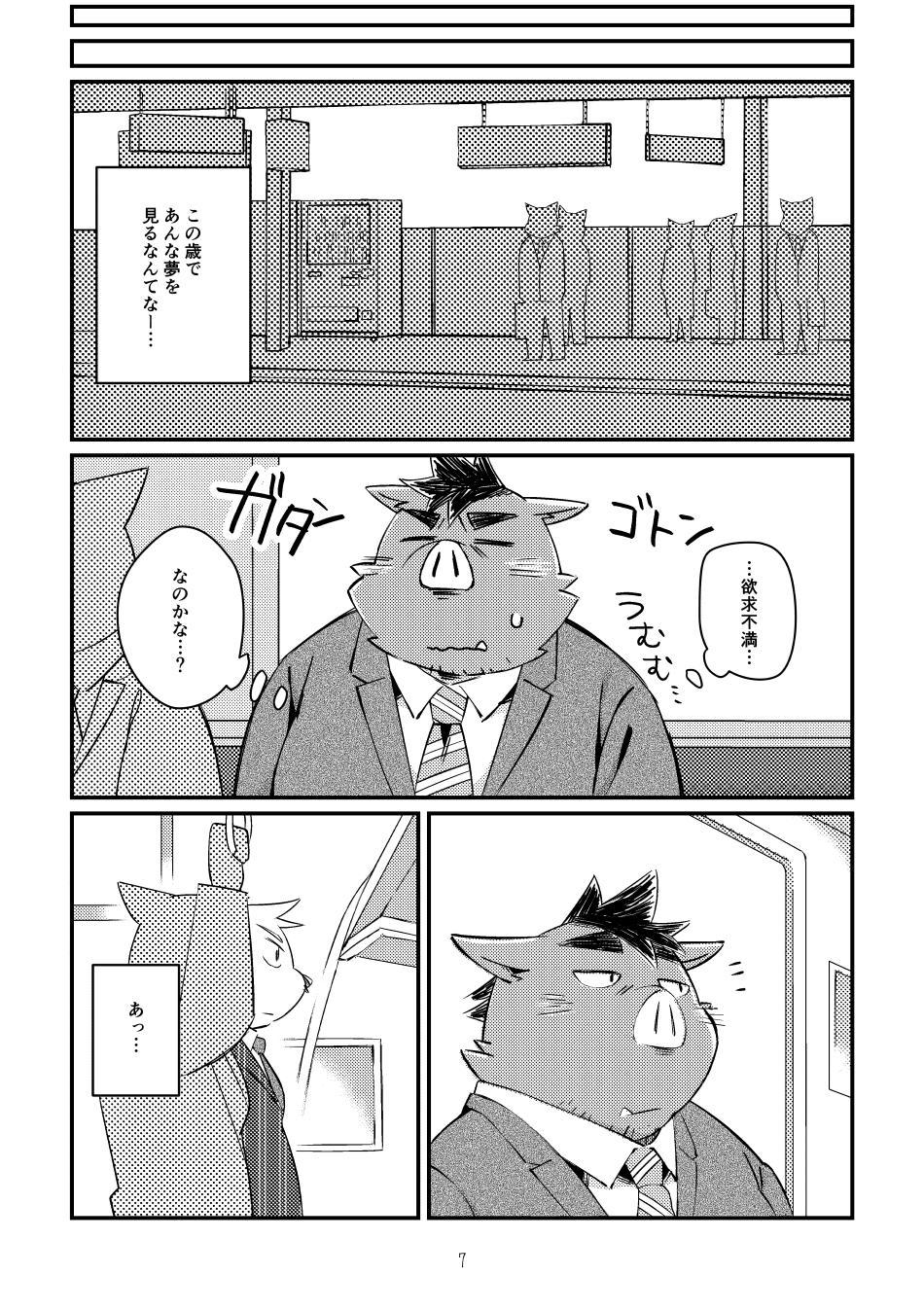 Ikawa buchou to Inoue-kun to. page 6 full