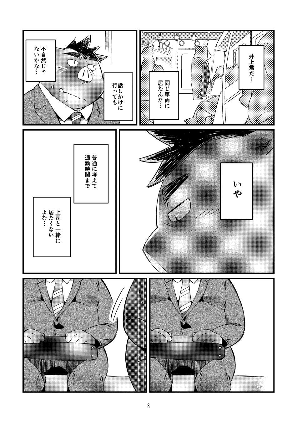Ikawa buchou to Inoue-kun to. page 7 full