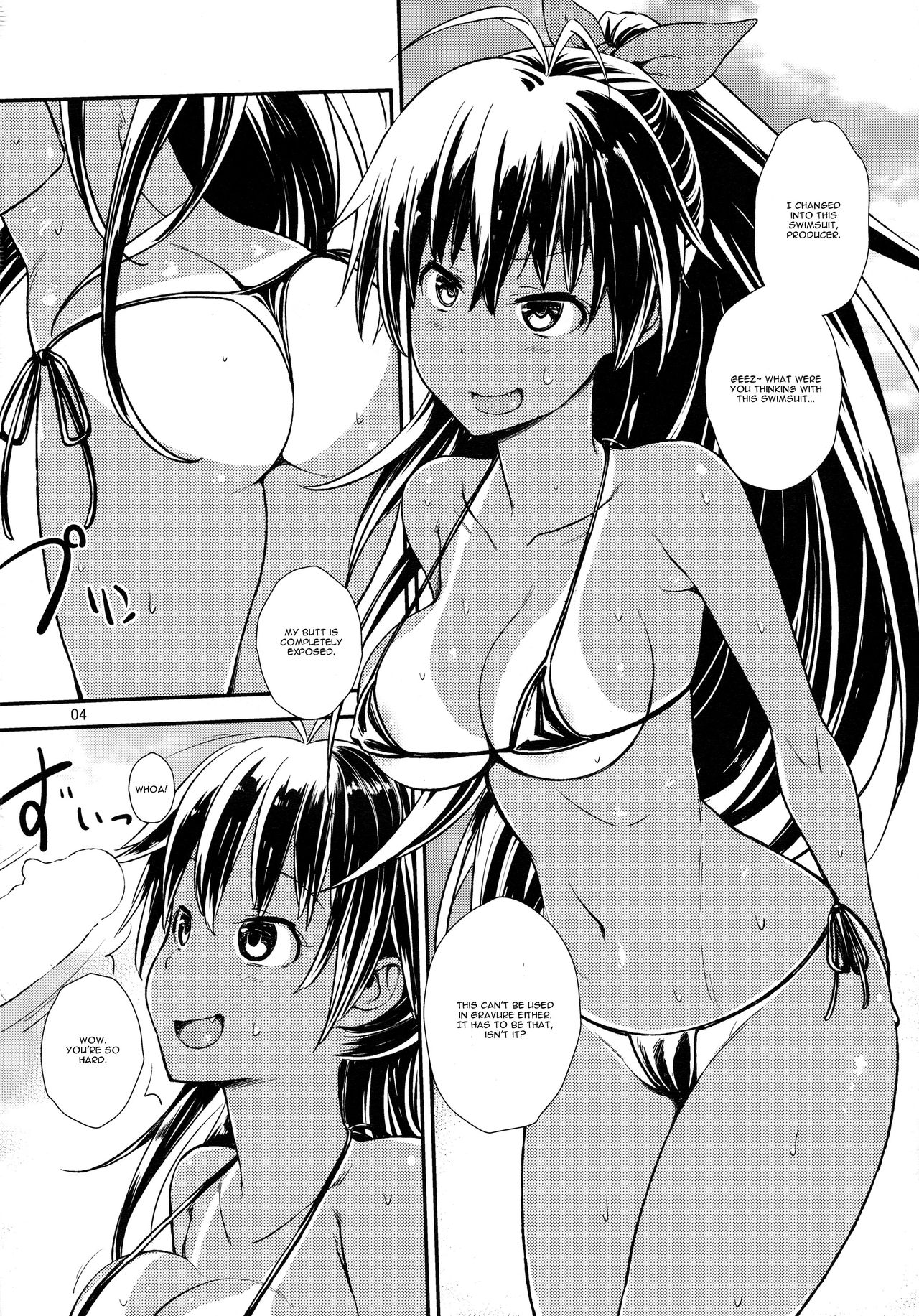 Micro Hibiki page 3 full