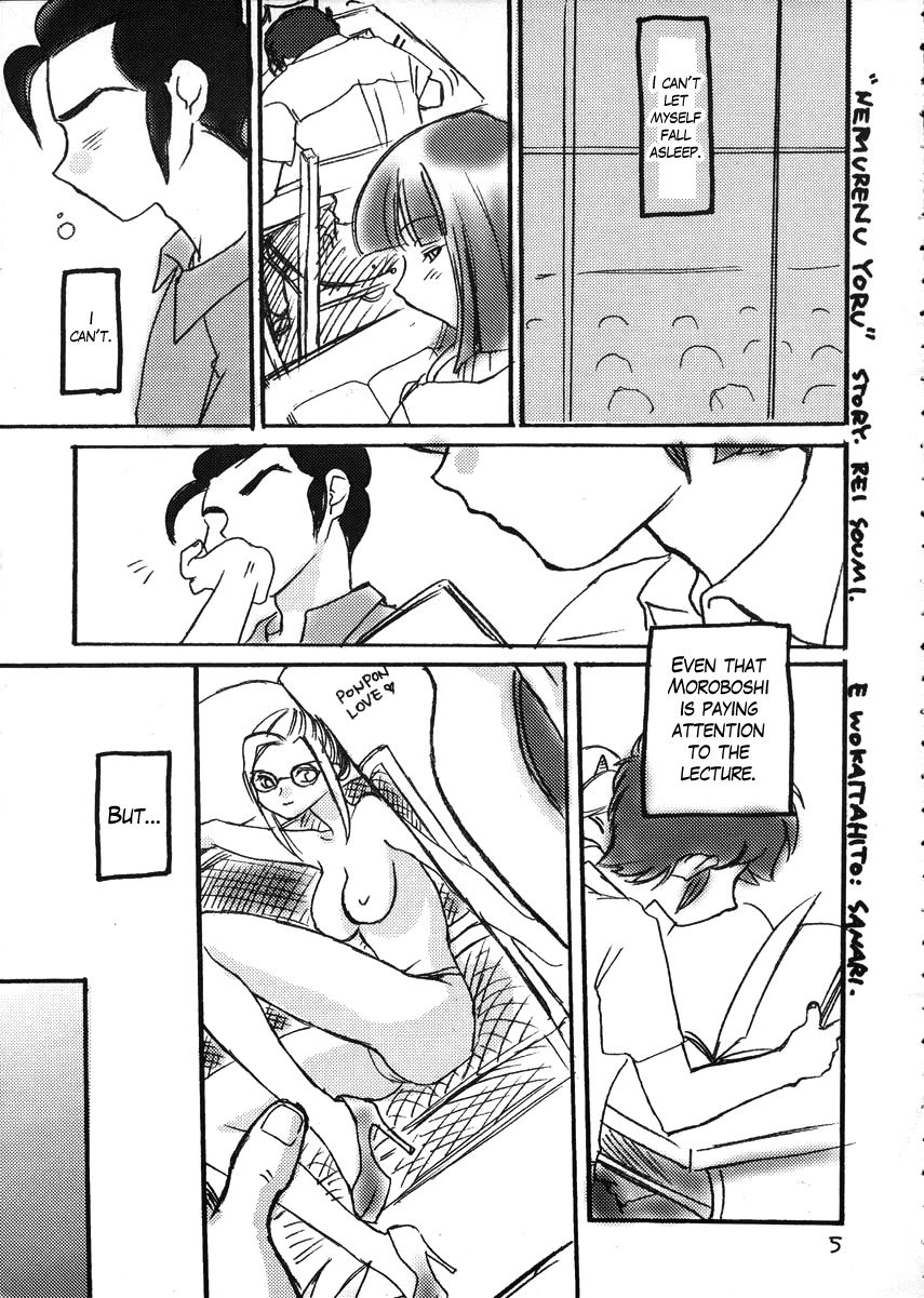 Nemurenu Yoru page 4 full