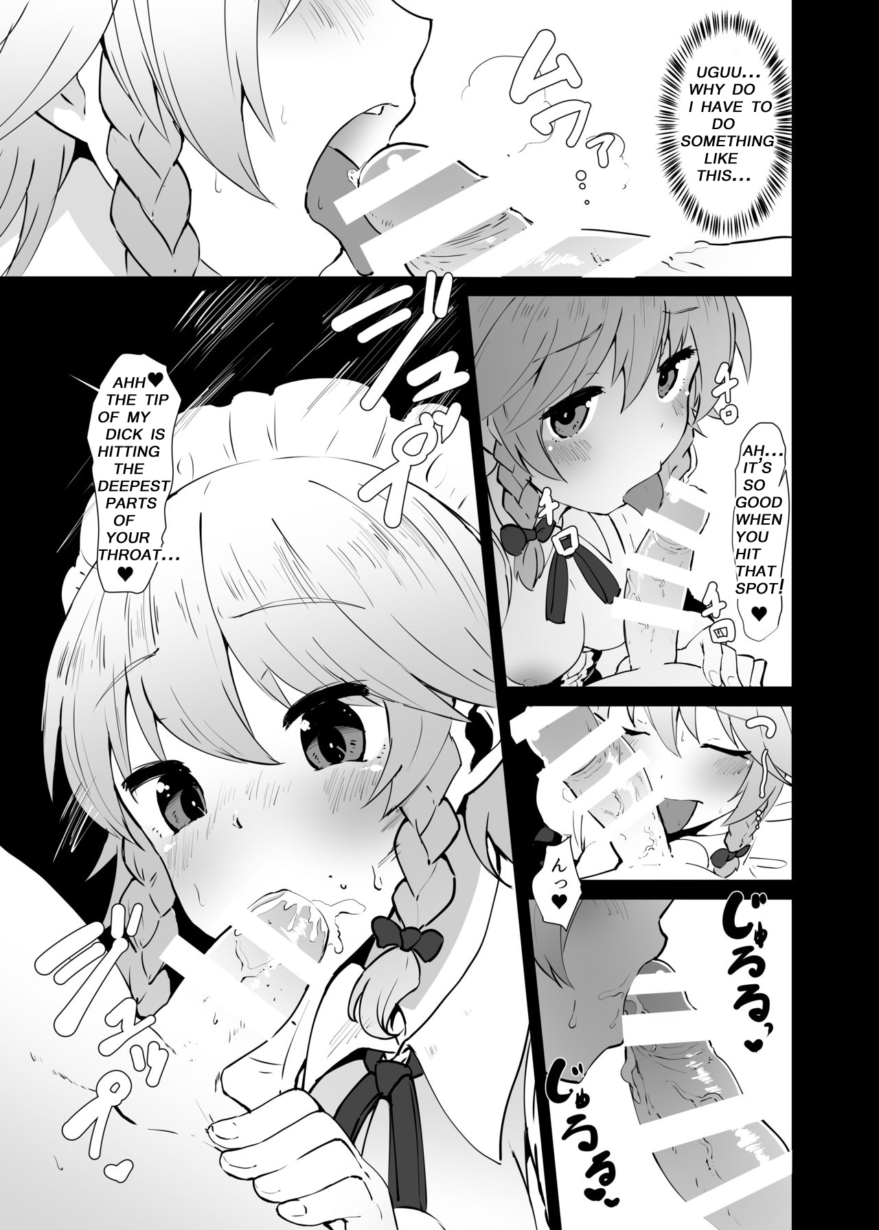Seiyoku Shorichou Futanari Sakuya | Chief of the libido treatment futanari sakuya page 6 full