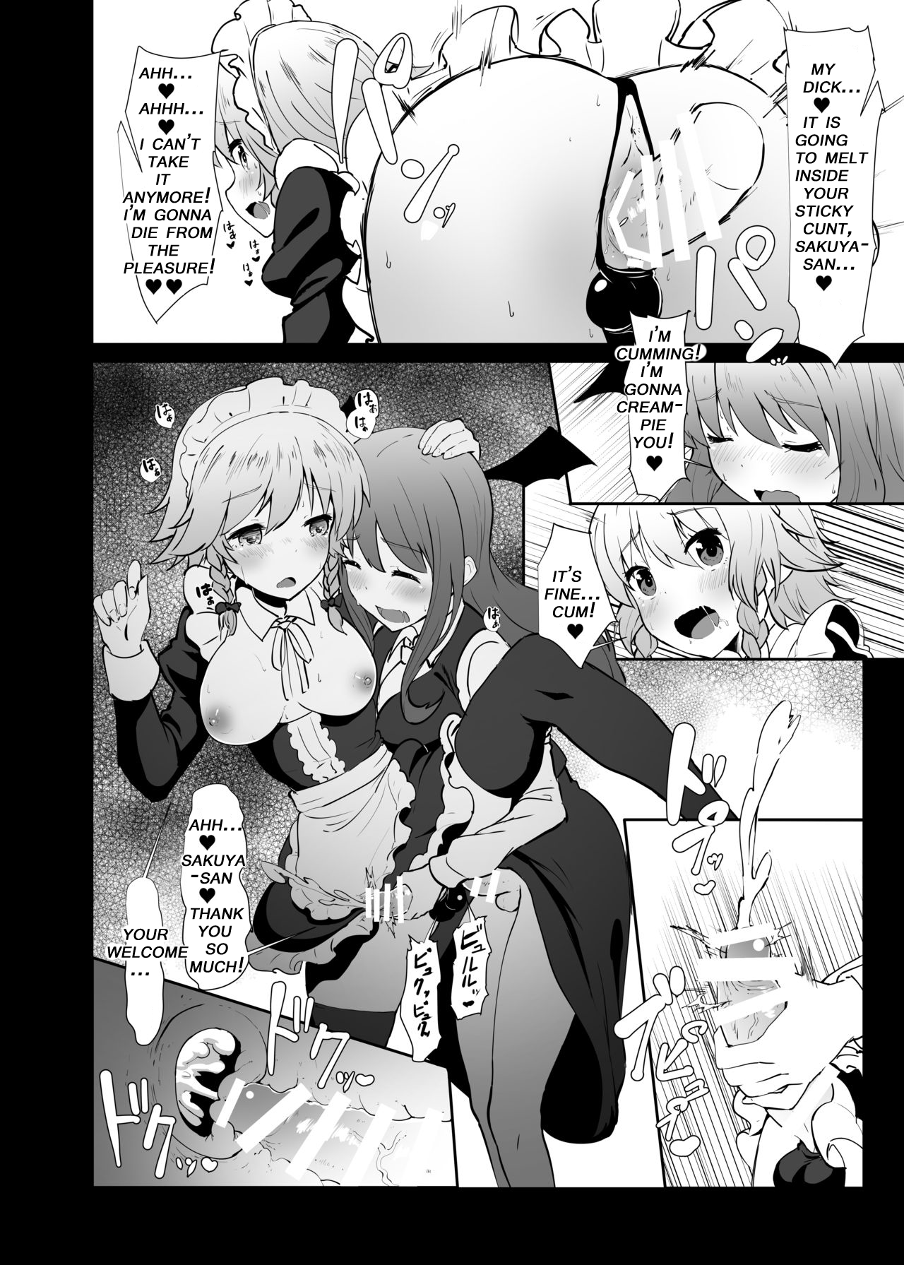 Seiyoku Shorichou Futanari Sakuya | Chief of the libido treatment futanari sakuya page 9 full