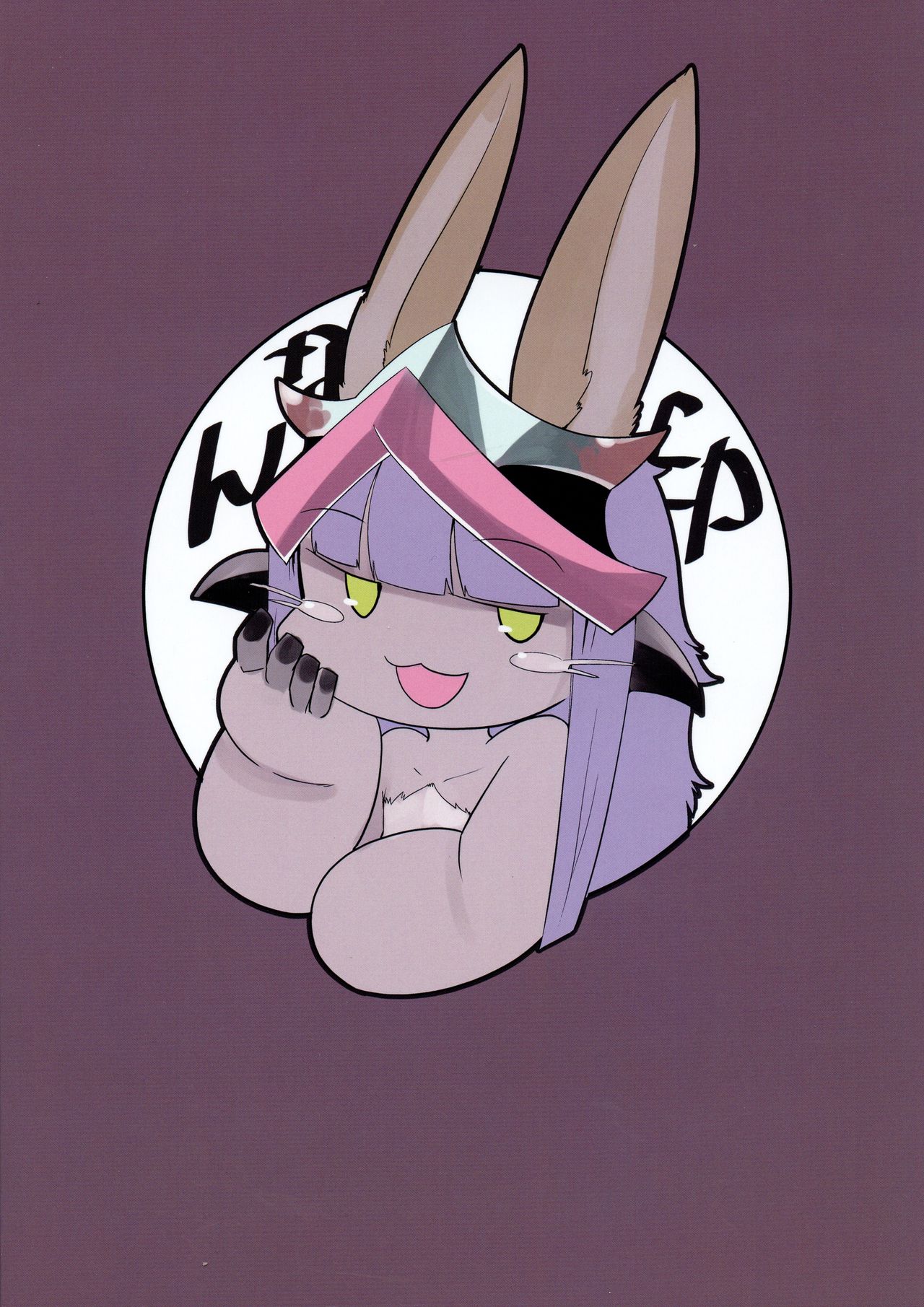 Yume no Naka Nanachi page 2 full