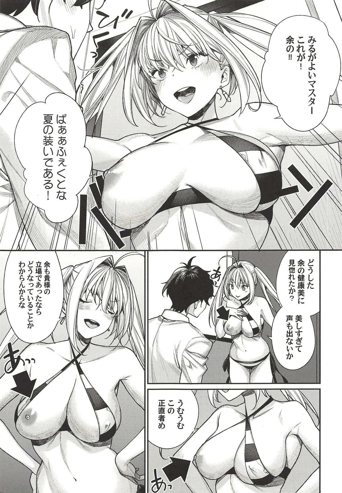 Nero wa Master ni Naderaretai! page 4 full