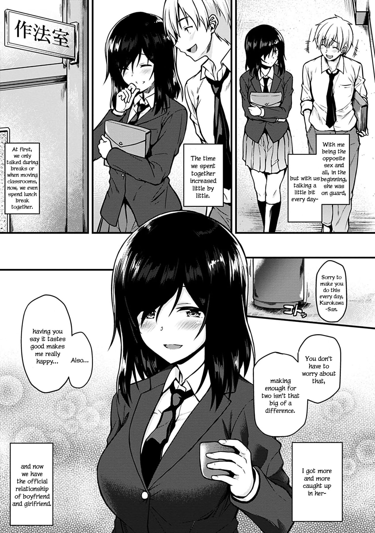 Kurokawa-San to no Yasumi Jikan page 3 full