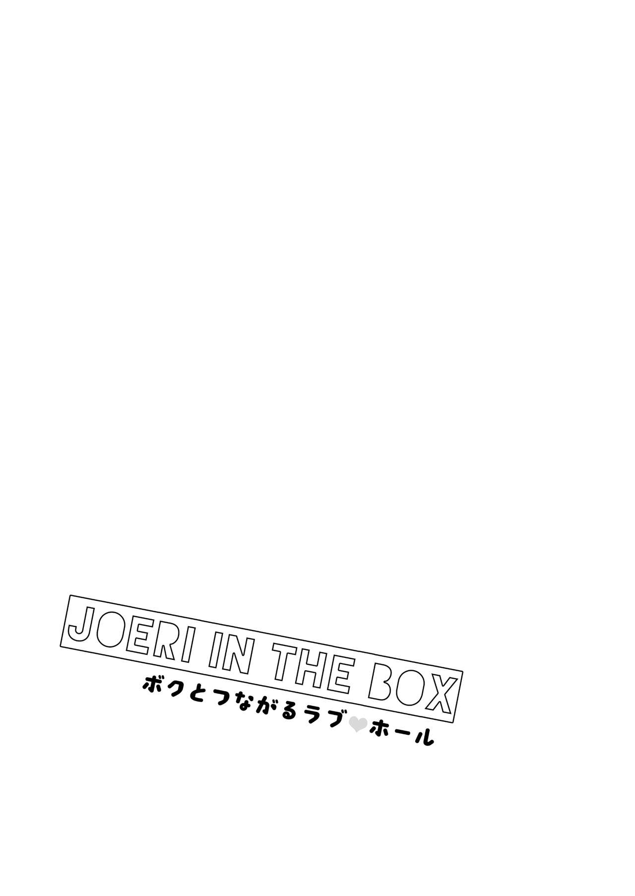 JOERI IN THE BOX page 3 full