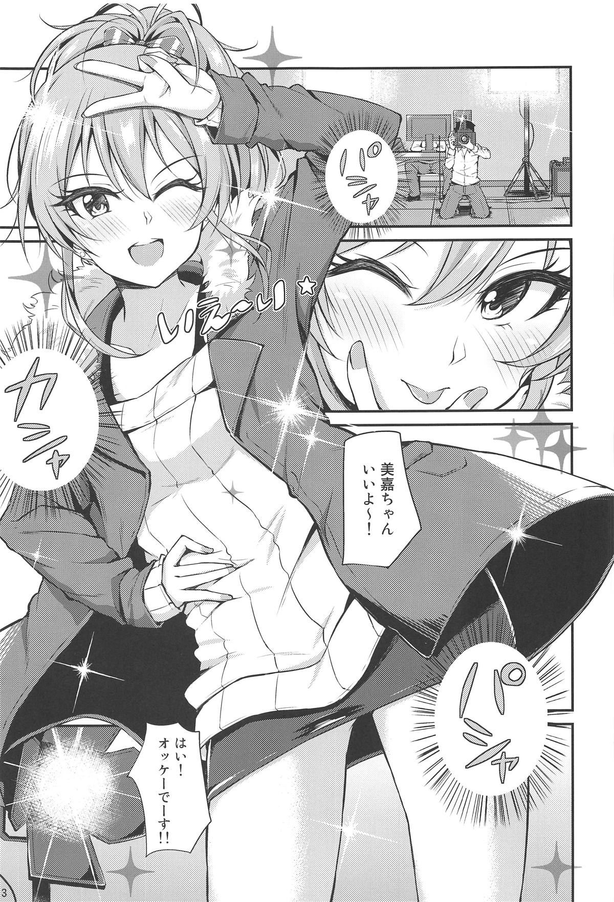 Mika-iro. page 4 full