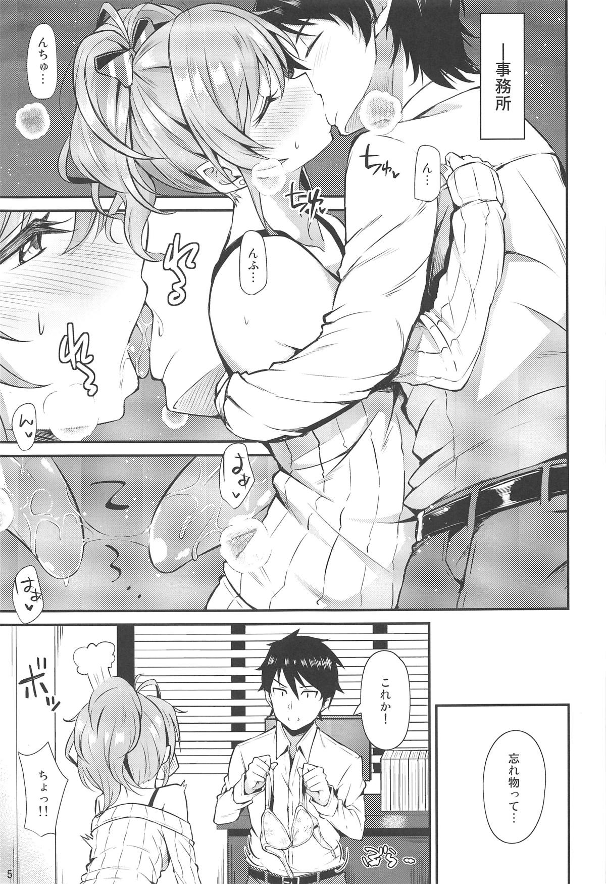 Mika-iro. page 6 full