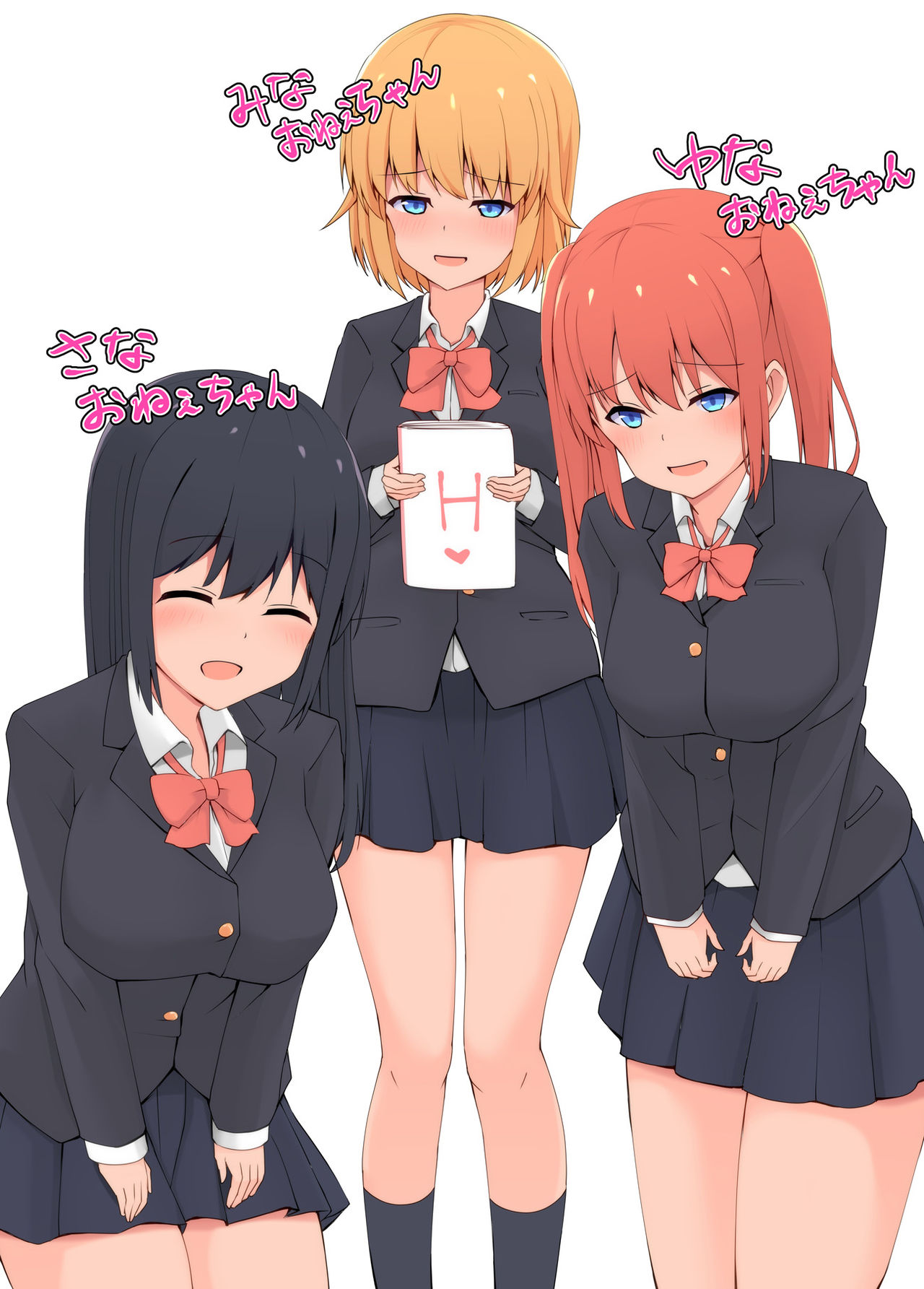 Onee-chan ni Pyuppyu o Misete page 2 full