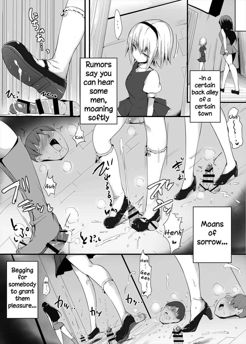 Level Drain ~Goudoushi~ page 9 full