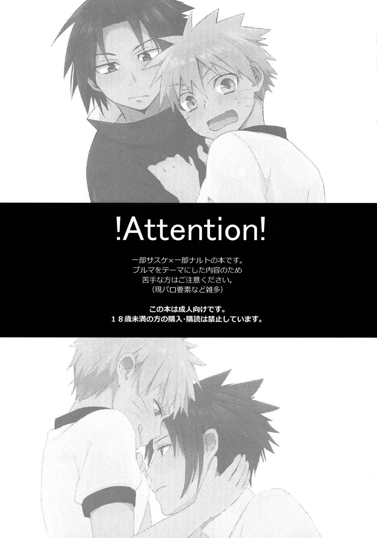 Bloomer wa Osuki desu ka? page 2 full