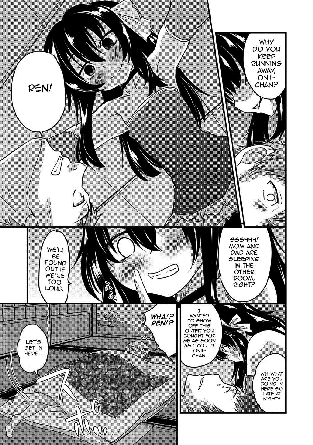 Otouto to Asachun! page 7 full