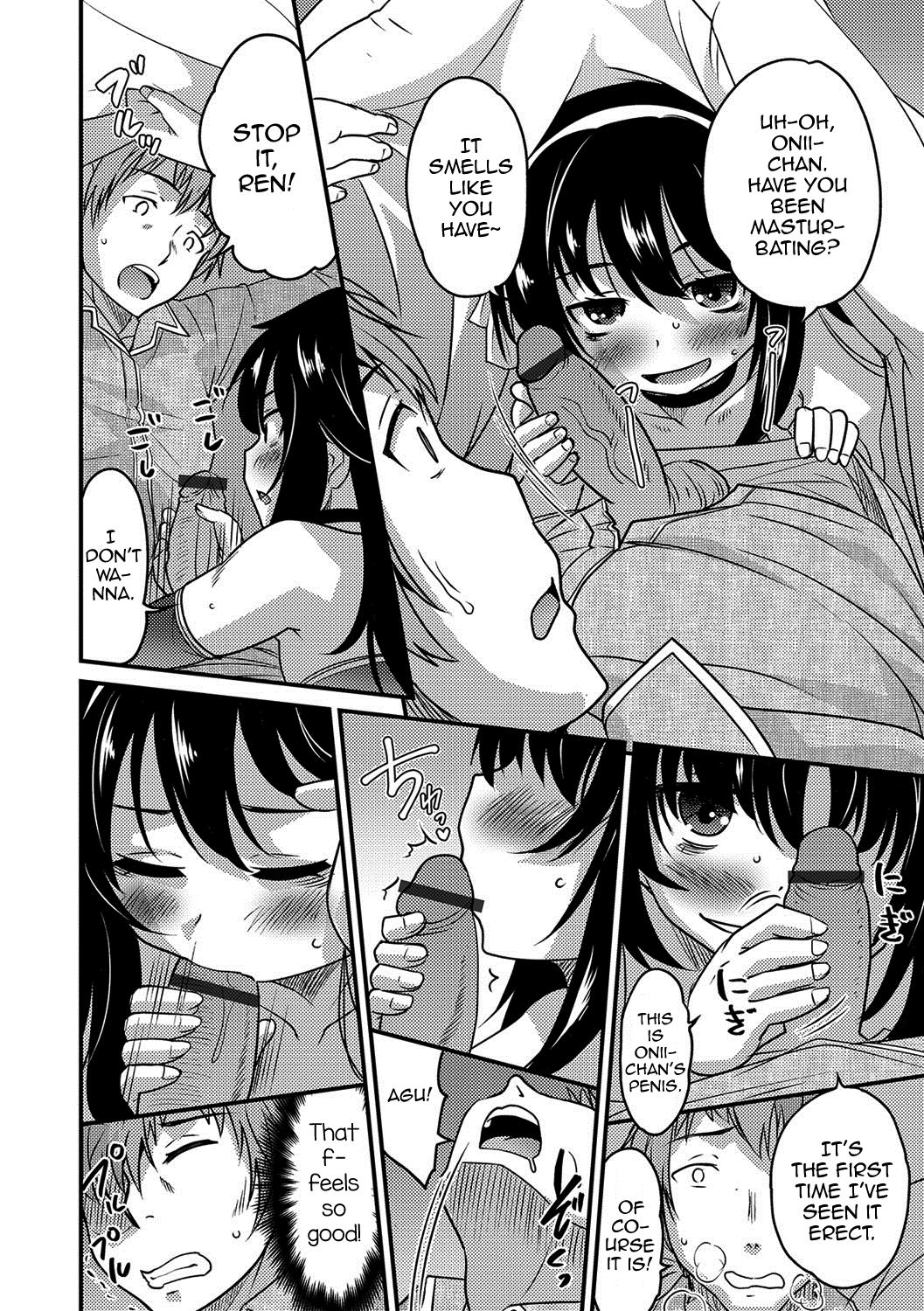 Otouto to Asachun! page 8 full