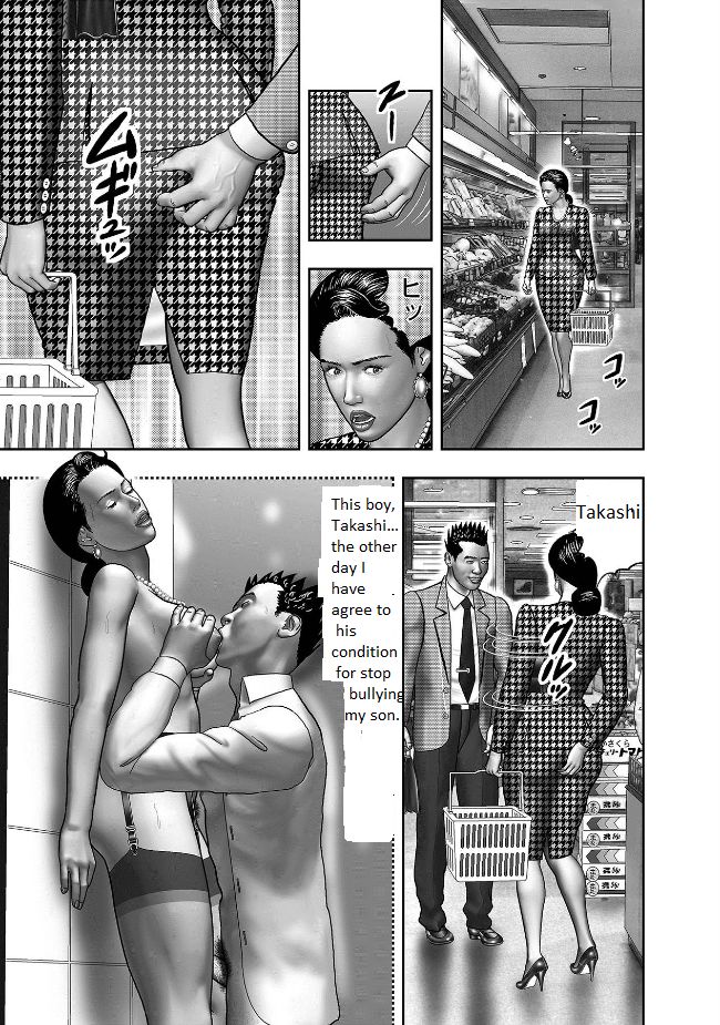 Haha no Himitsu | Secret of Mother Ch. 2 page 5 full