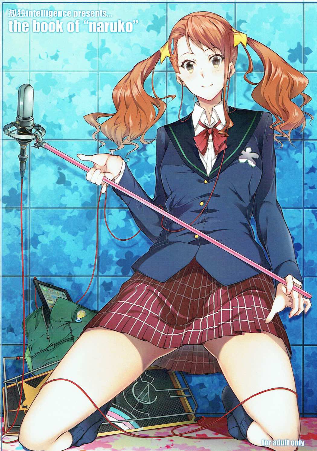 the book of "naruko" page 1 full