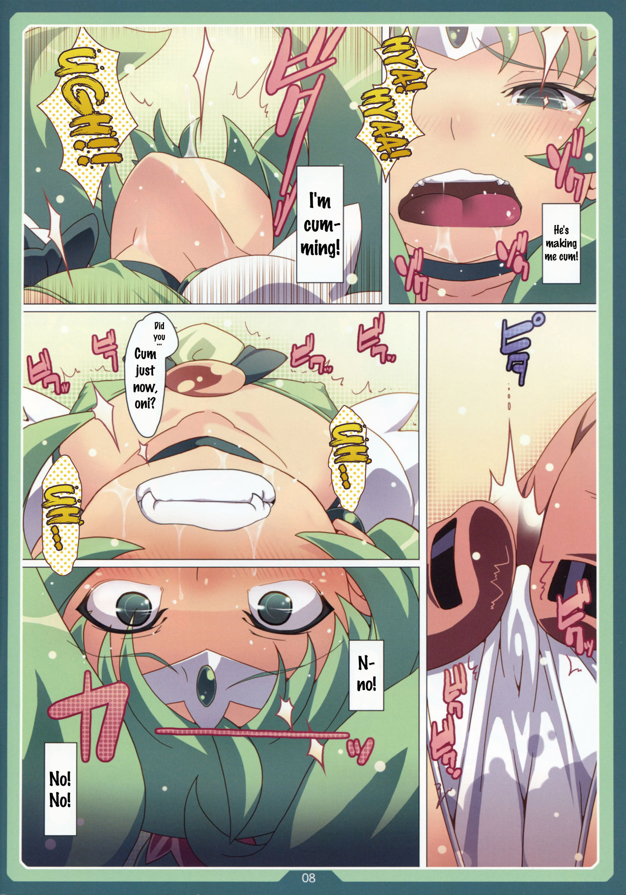 Ore-tachi no Akaoni-san wa Yousha Shinai! page 7 full