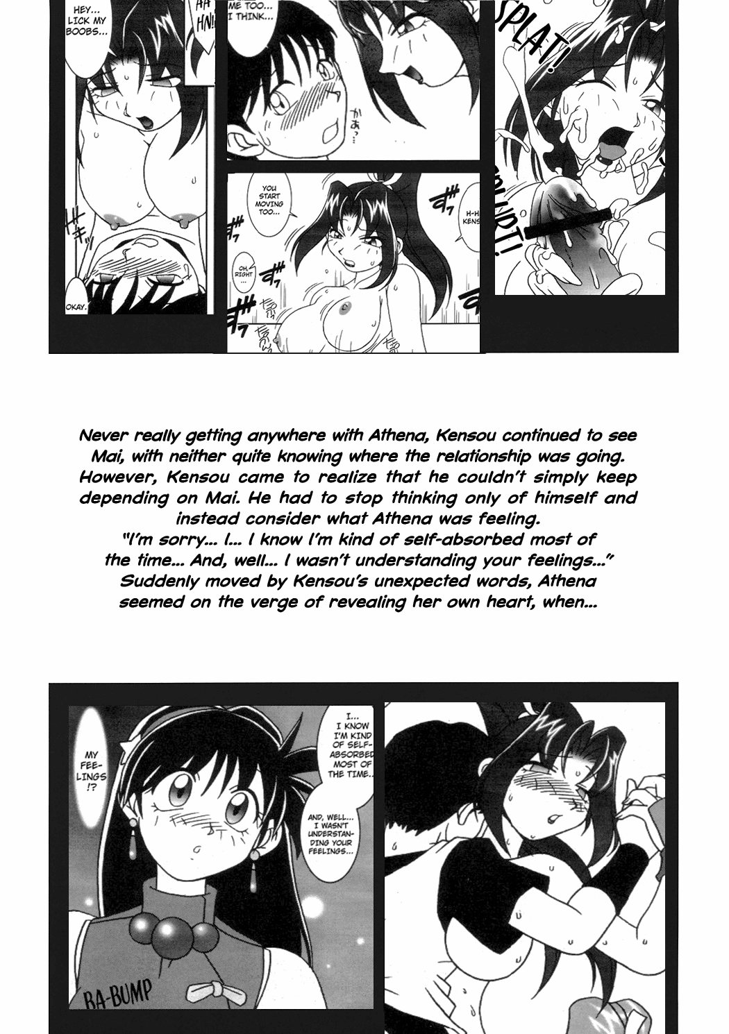 Nettai Ouhi 7 | Tropics Queen 7 page 4 full