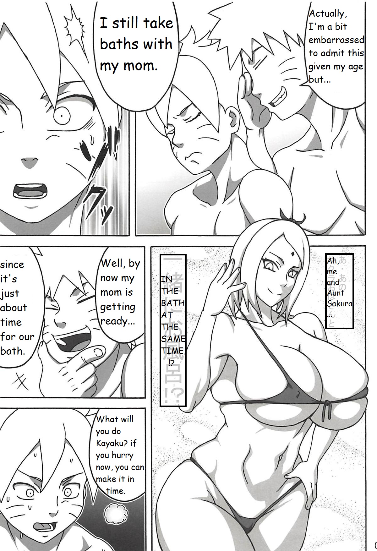 Jungle GT page 8 full