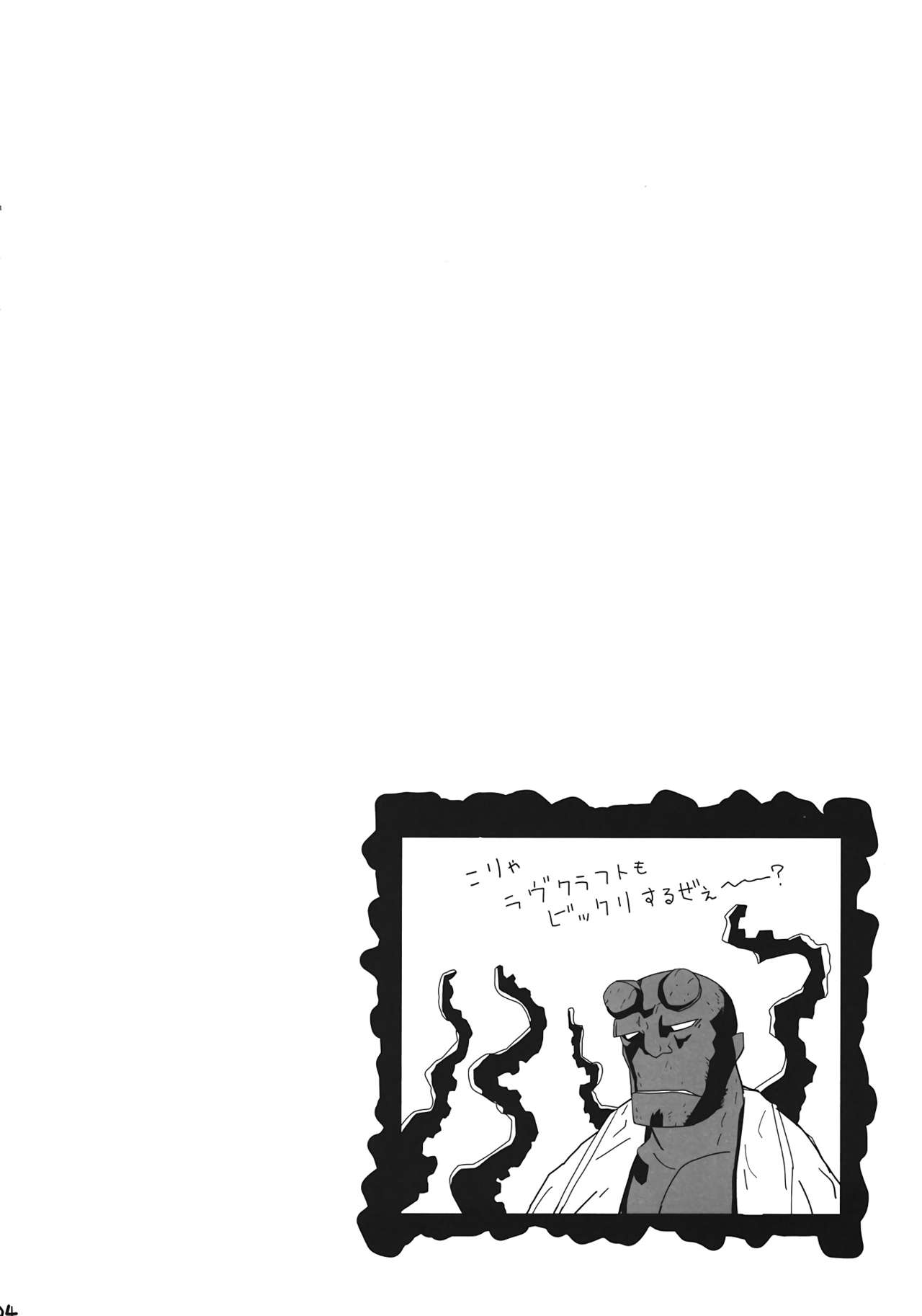 Hazukashikutte Dekichaisou page 3 full