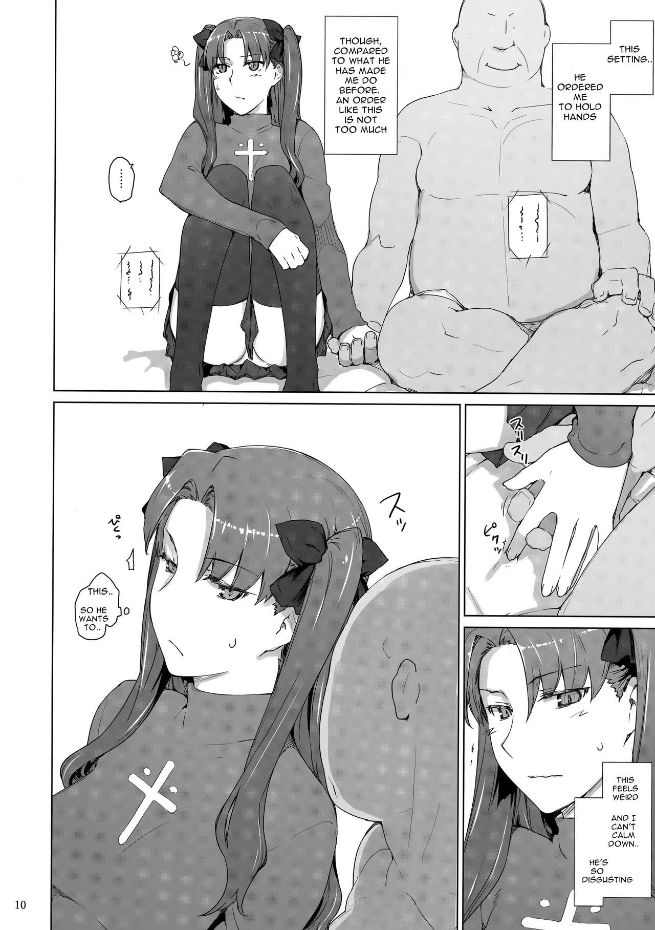 Tosaka-ke no Kakei Jijou 10 page 10 full