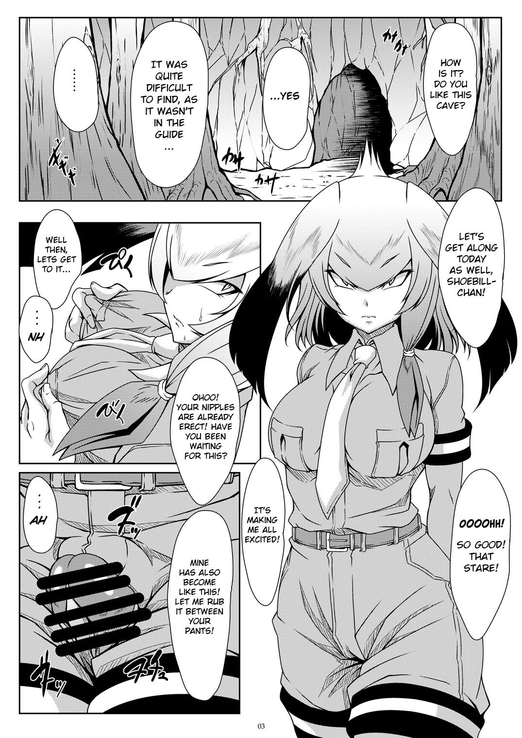 Hashibiro Asobi | Playing with Shoebill page 2 full