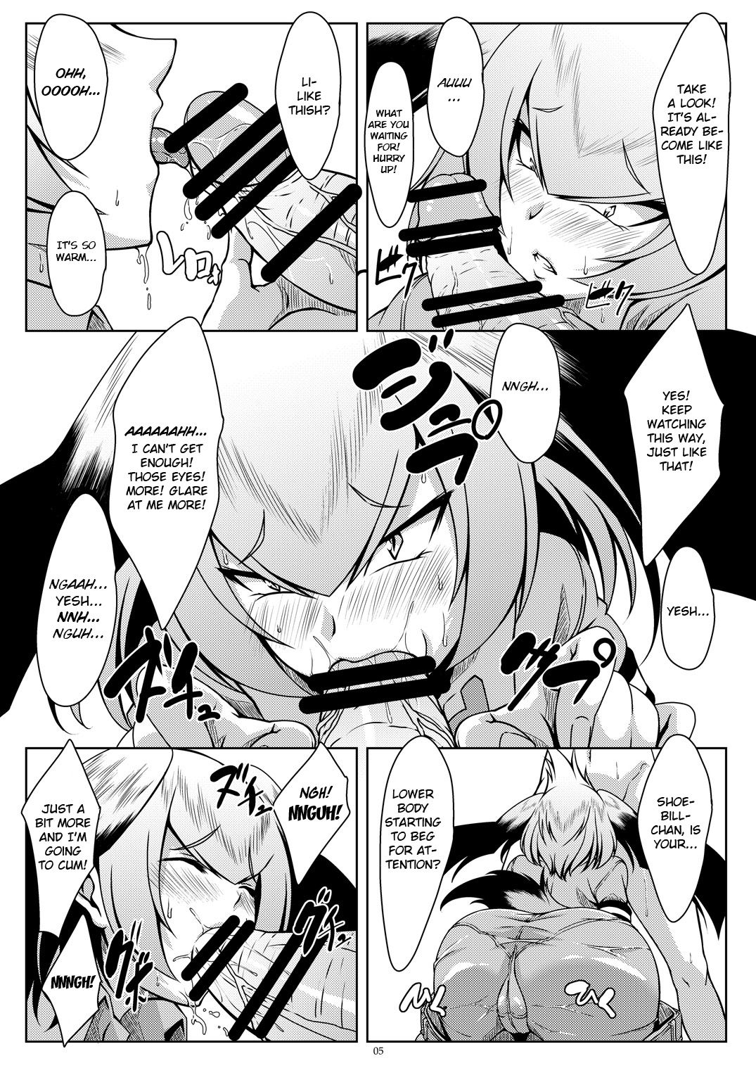 Hashibiro Asobi | Playing with Shoebill page 4 full