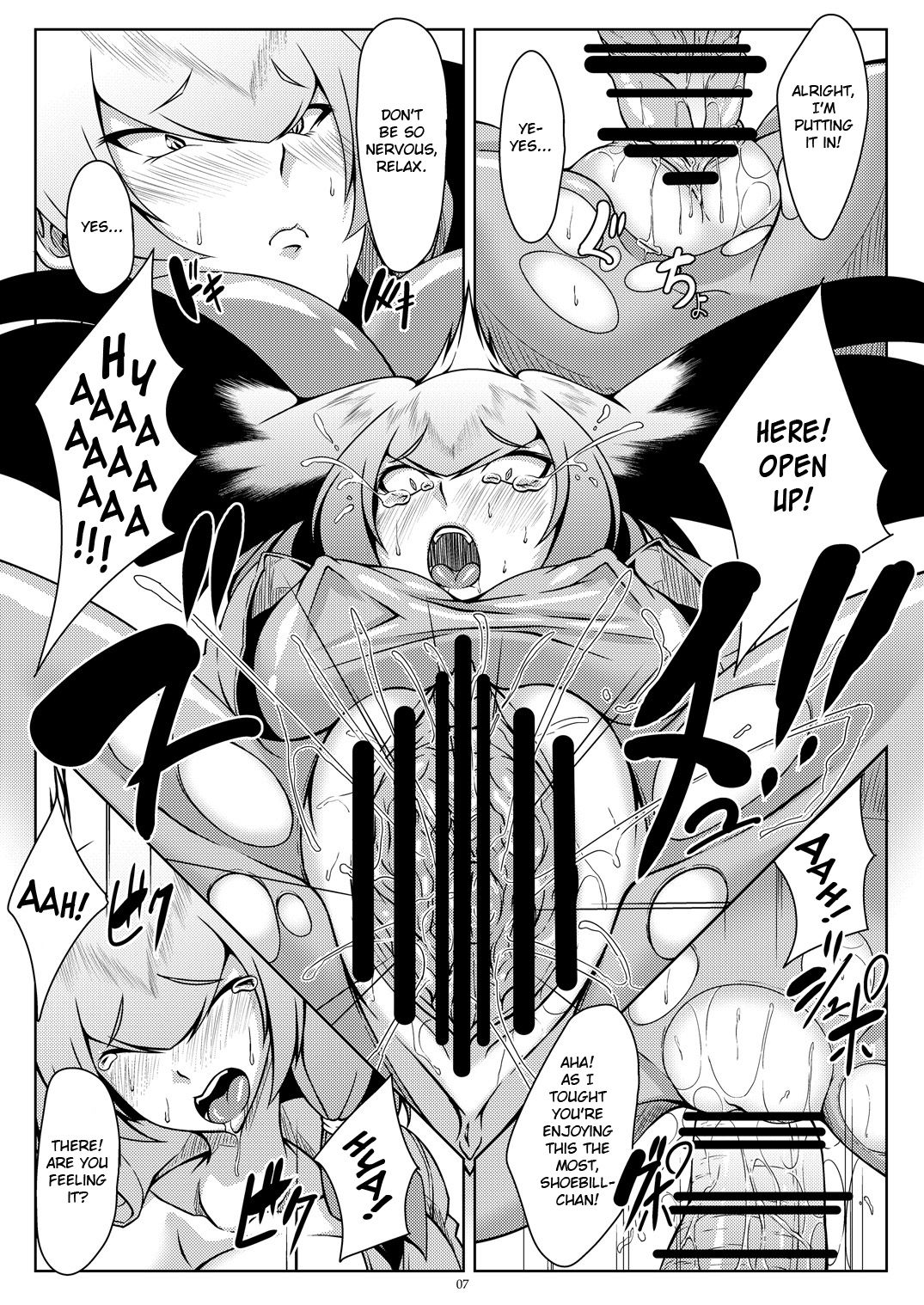 Hashibiro Asobi | Playing with Shoebill page 6 full