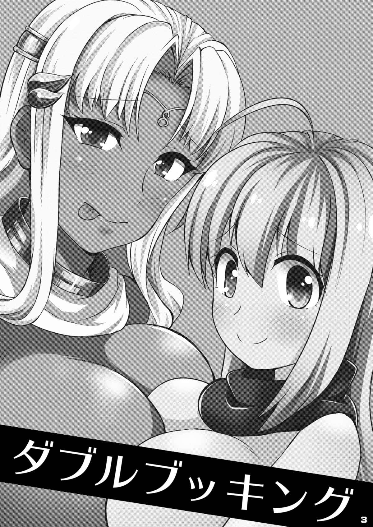 Double Booking page 2 full