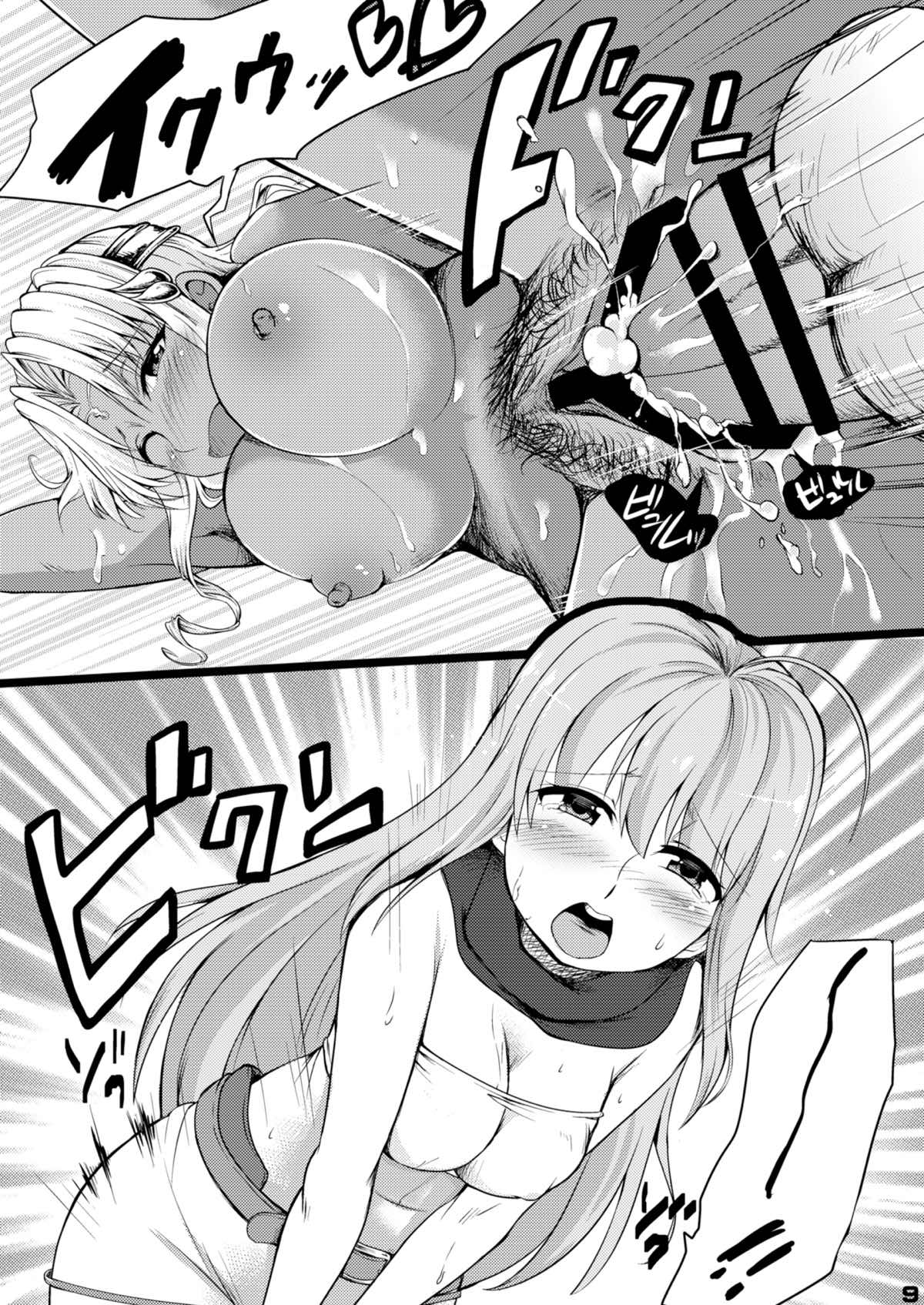 Double Booking page 8 full