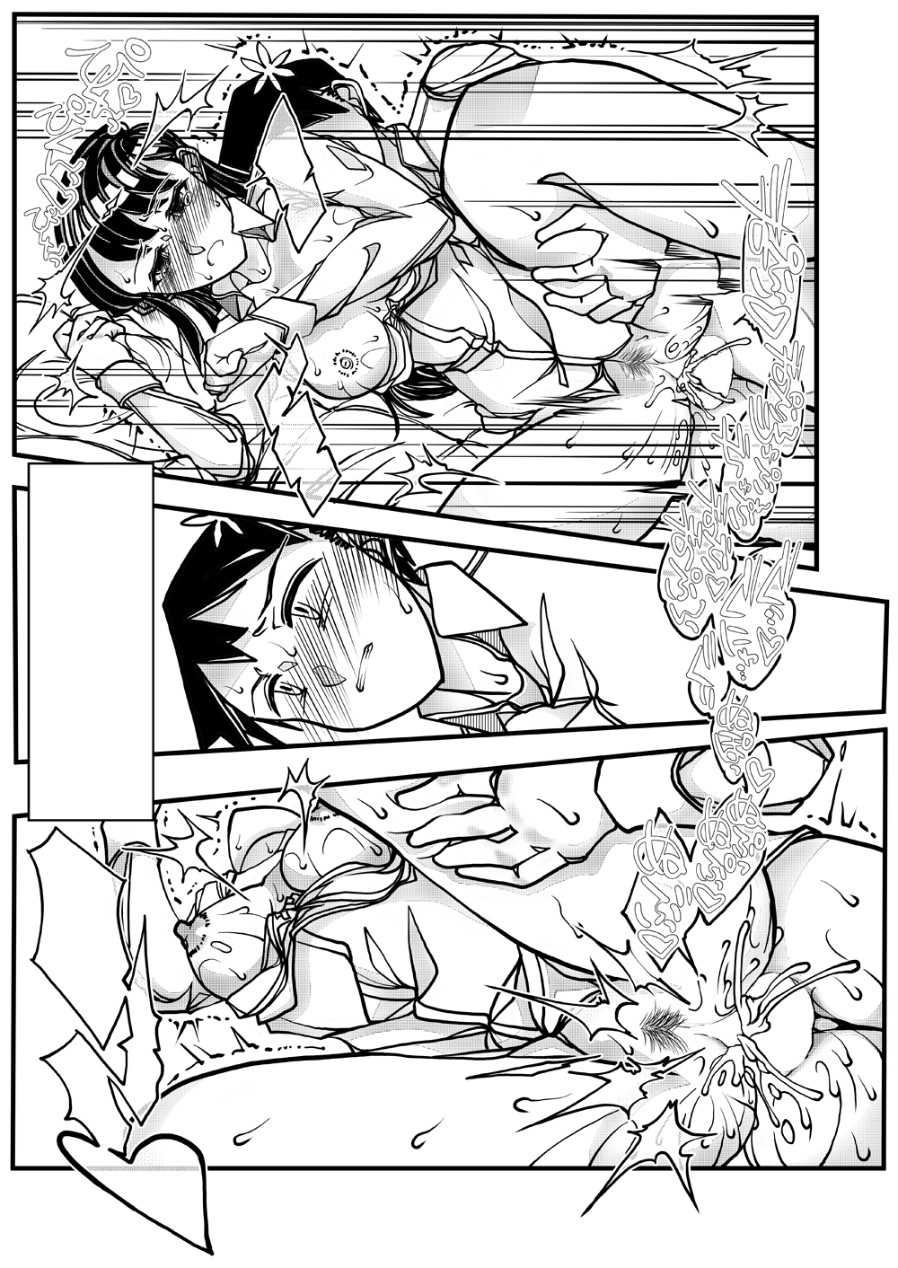 C-Action page 5 full
