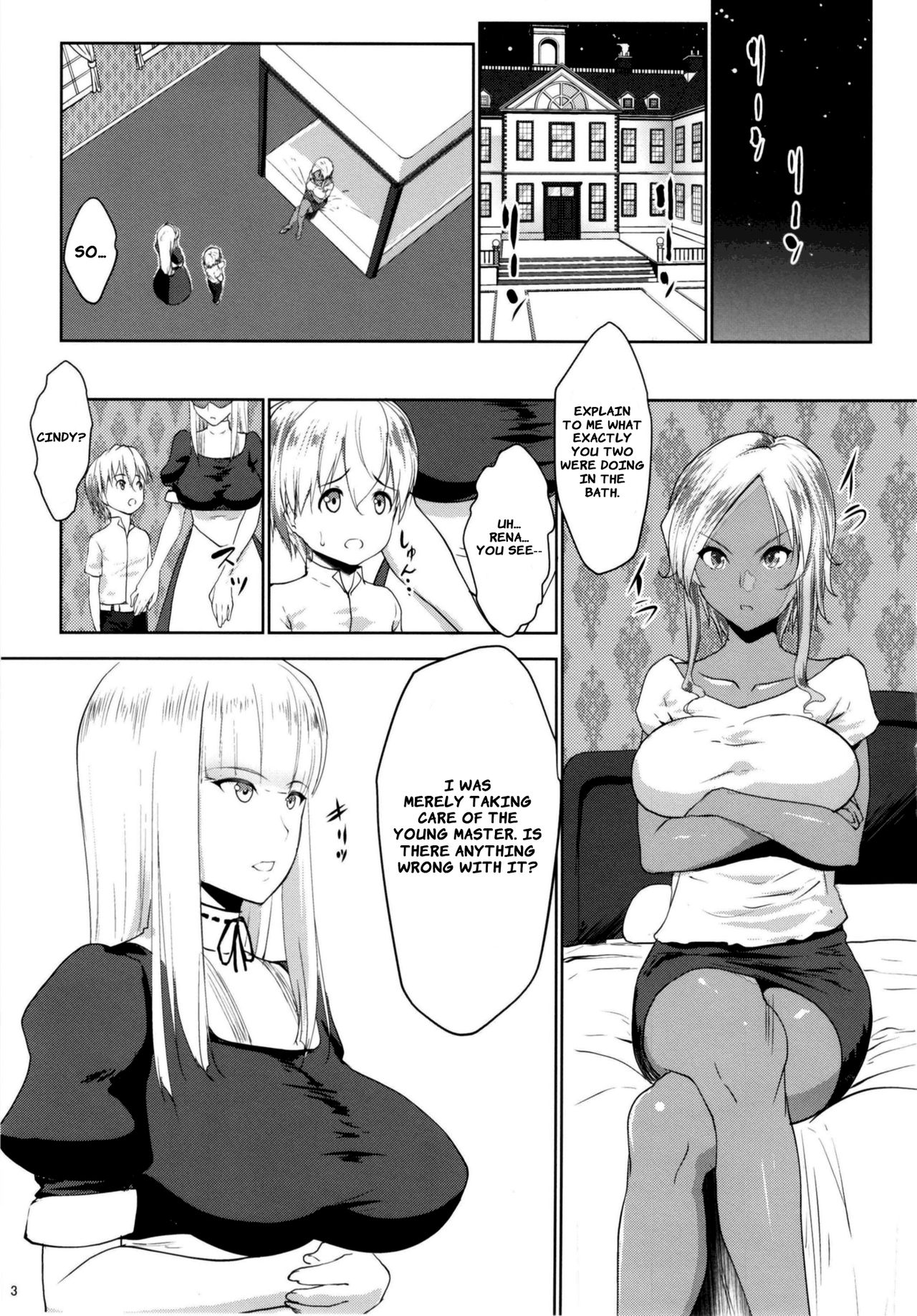 Gal Shota Cinderella VI page 3 full