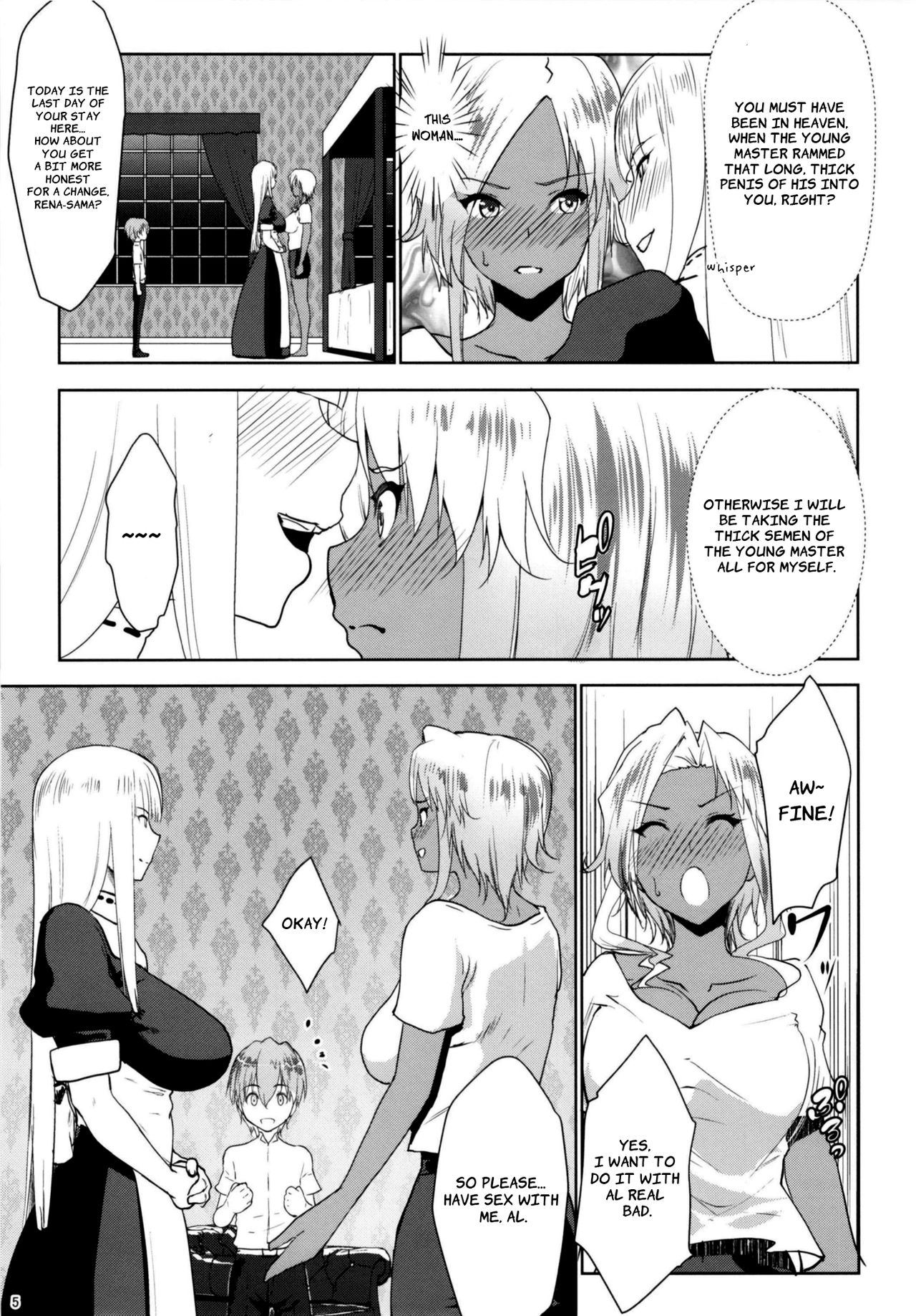 Gal Shota Cinderella VI page 5 full